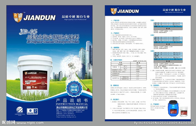 水泥行业数字化转型 软件开发赋能智能海报与营销创新