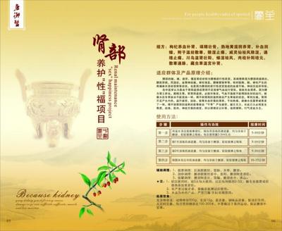 广州菜牌设计价格、图片与行情最新资讯