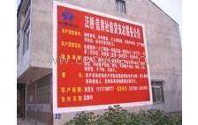 广州墙体广告制作与代理代办全攻略