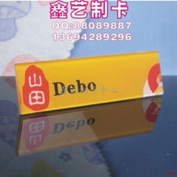 广州鑫艺广告制品厂 专业的广告设计制卡供应商