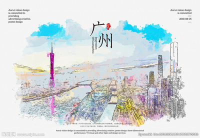 水墨广州 当古典韵味邂逅现代设计