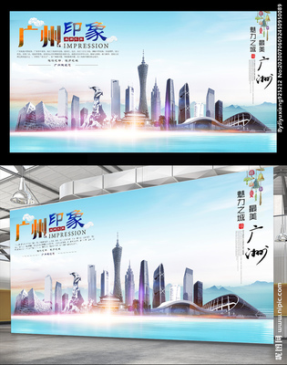 广州设计图库与广告设计 数字化转型下的创意融合之路