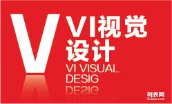 广州专业食品VI设计公司推荐 齐翔广告·一站式代理代办服务解析