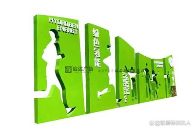 如何选择优秀的精神堡垒指示牌供应商——代理代办服务系统介绍