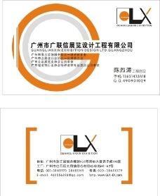 春节红色大门创意招贴图片,广告设计 春节红色大门创意招贴矢量素材-
